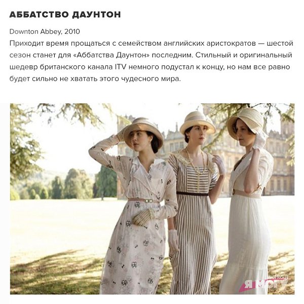 9 увлекательных сериалов, чтобы вы не скучали осенними вечерами! А может вы уже какие-то посмотрели, ...