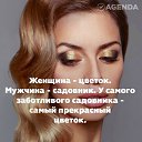  Iveta,  -  28  2018    