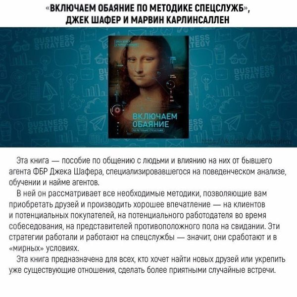 Подборка книг, которые помогут освоить новые навыки всего за месяц.#библиотека@ican - 9
