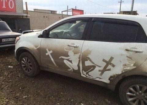 Зачем мыть...Так даже круче - 3