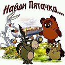 ���� ������, ����� - ��������� 8 ��� 2018 � ������ ���� ����������