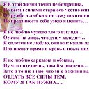 ���� �������, ������� - ��������� 3 ������� 2018 � ������ ���� ����������