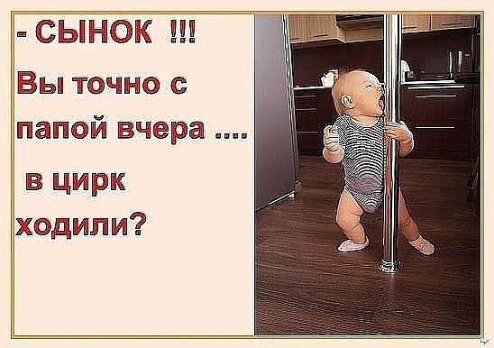 Не мог не сфоткать........штаны об0сранки, ржу не могу... #позитив13 - 2