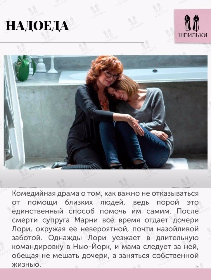10  ,         .#@woman.blog - 3
