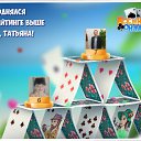 ���� �����, ��������� - ��������� 8 ������� 2017 � ������ �������� �������-�������