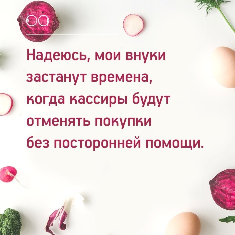 #@bon