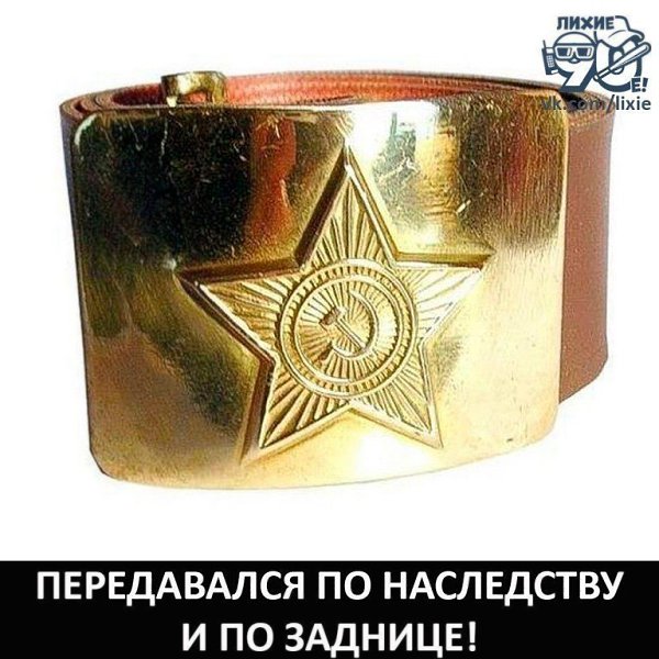 И кто сказал, что плохо жили? ( ставь класс).#позитив13 - 5