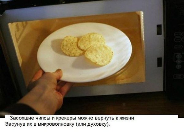 10 хитрых кухонных лайфхака, о которых не знает даже твоя мама - 6