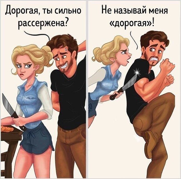 Художница из Бразилии рисует отношения так, что хочется влюбиться снова - 4