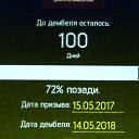   , , 66  -  2  2018    