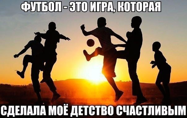 Total Football |     - 15  2017  03:25