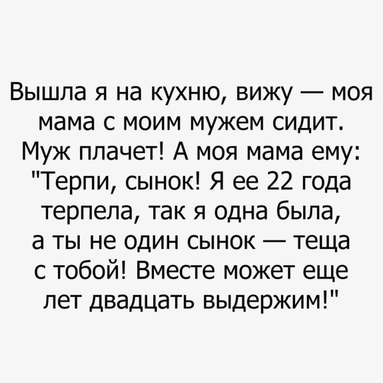 #.#13 - 2