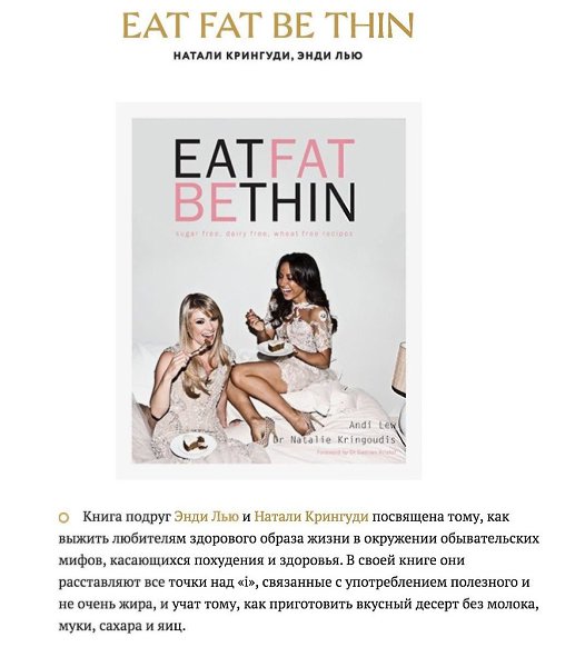 Пища для размышлений: 5 нескучных книг о питании.#библиотека@ican - 2