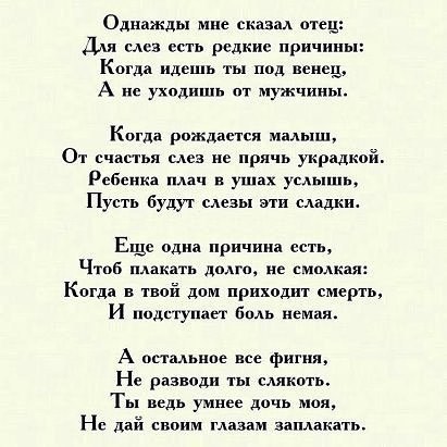 Читать онлайн «Подари мне дочку», Марина Кистяева – Литрес