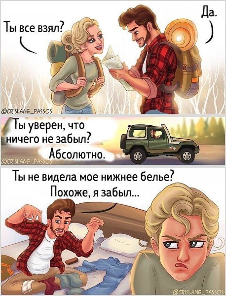 Художница из Бразилии рисует отношения так, что хочется влюбиться снова - 3