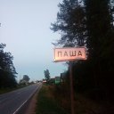 ���� Pavel, ����, 52 ���� - ��������� 8 ���� 2018 � ������ ���� ����������