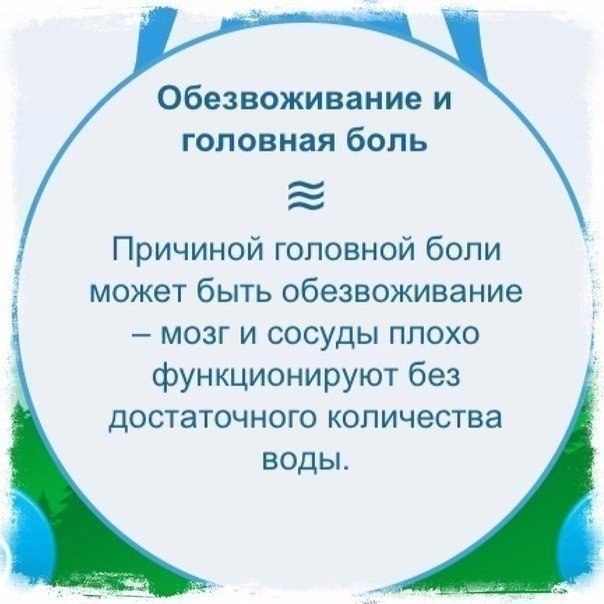    ! #@ican - 6