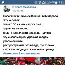 ���� ��������, ������� - ��������� 27 ����� 2018 � ������ ������ ��������