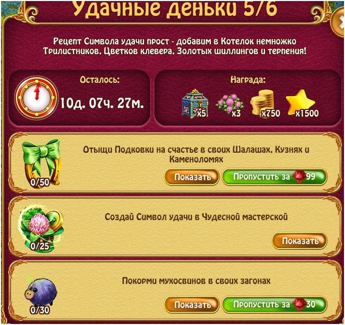  - 16  2018  02:35