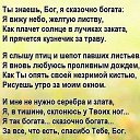 ���� �����, ��������� - ��������� 6 ������� 2017 � ������ ������ ��������