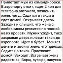 ����� �������? �� ������� ���� ����������