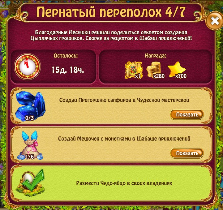  - 29  2018  20:42 - 6