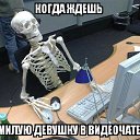 ���� �����, �����, 31 ��� - ��������� 11 ������� 2018 � ������ ���� ����������