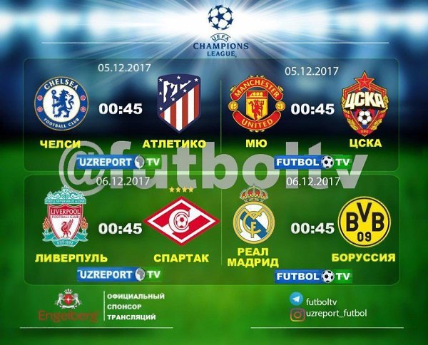 UzReportTV va FUTBOLTV telekanallarida futbol anonsi. UzReport TV va FUTBOL TV telekanallari 5- va ...