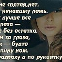���� �����, ������������ - ��������� 29 ������� 2018