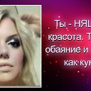 ���� Nayna, �������������� - ��������� 15 ����� 2019 � ������ ���� ����������