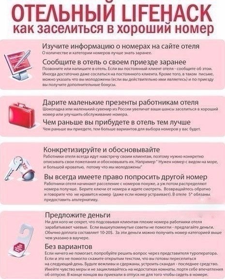   - 4