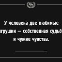 ���� �������, ������� - ��������� 10 ������� 2018 � ������ ������ ��������