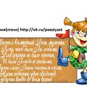 ���� ����, ���, 46 ��� - ��������� 20 ������� 2019 � ������ �*23 �������-���� ��������� ���������**(��� ������ �� �������� ���������� ����� �������� � ���� ����������) ������ ������(�����) http://ok.ru/poeziyast�