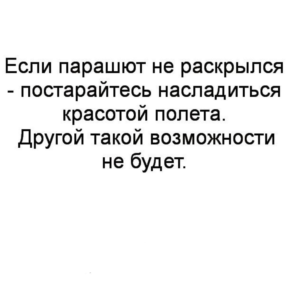 Желание есть. Желание есть. Лучшие высказывания. Кпждый человек появляющиеся в нашей диз. Если появляется такая возможность.