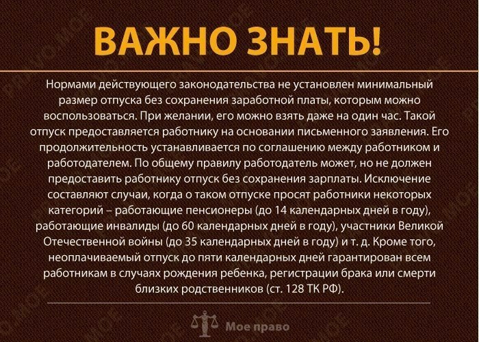 Ka���� �py�����po����� ���o��� �o���� ��a�� ��o� ��a��! - 7
