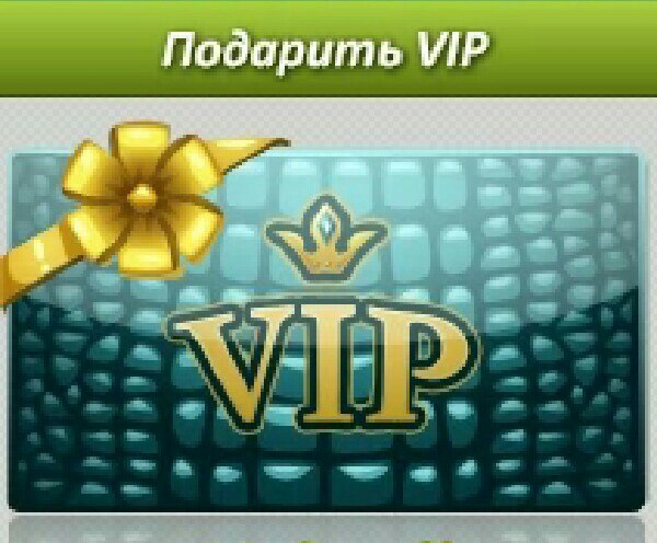 VIP -  5            .... -