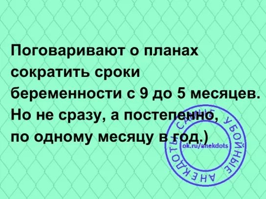  - 9  2018  23:27