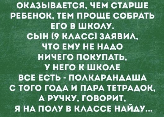     - 27  2018  16:50