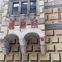 ���� ������, ����������� - ��������� 10 ������ 2019 � ������ �Krumlov�