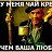���� Privozk, ������, 55 ��� - ��������� 6 ������ 2019