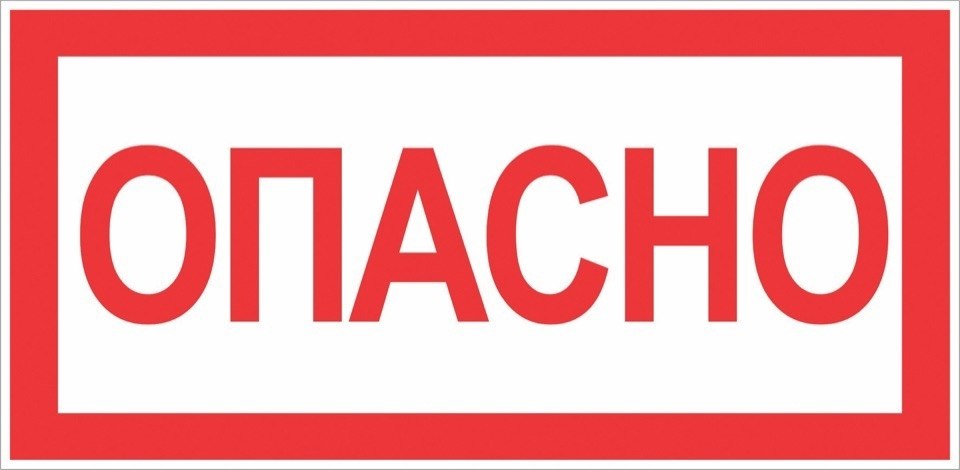 Крещенское купание может привести к тяжелым болезням и даже смерти! Не повторяйте чужую глупость и ...