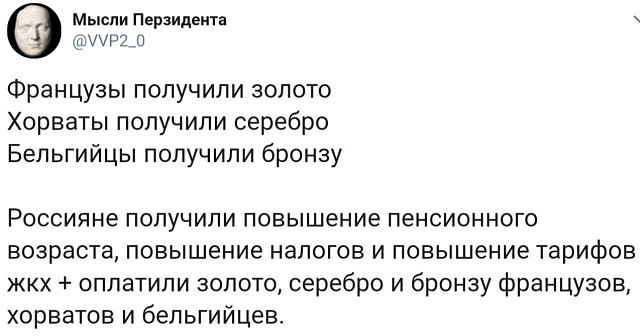   - 17  2018  21:40