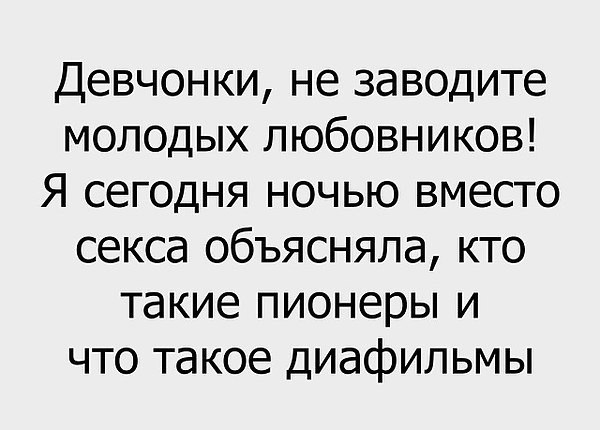 ***Victoria Viktorovna*** - 18  2019  06:10