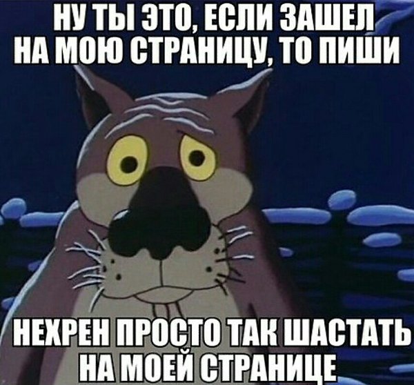 Картинка что опять