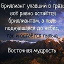 ���� &hearts;����&hearts;, ����� - ��������� 1 ����� 2019 � ������ ��� ����