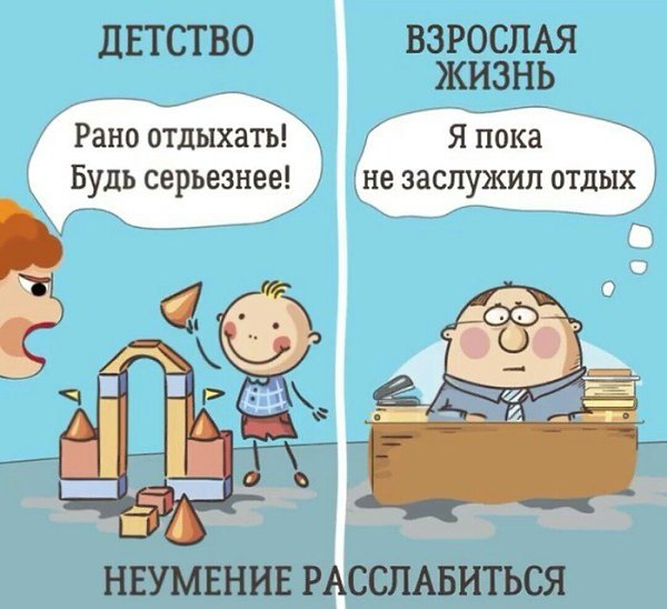Все мы родом из детства. Очень интересный пост - 3