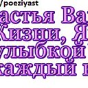 �� � ����� �����.������� ������.� �����-���� �Ѩ!= ������ ������(�����) http://ok.ru/poeziyast �� ������� ��� � ����� �����.������� ������.� �����-���� �Ѩ!= ������ ������(�����) http://ok.ru/poeziyast�
