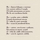 ���� ������, ������� - ��������� 13 ������� 2018 � ������ ������ ��������