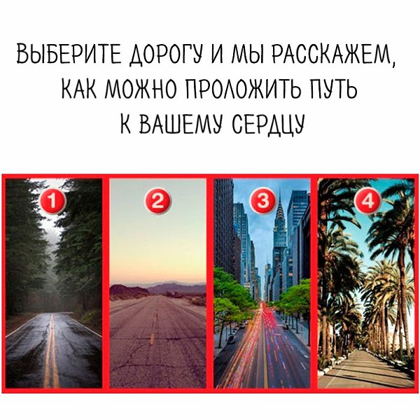 Проходите тест и ждите следующий пост, там будут ответы.#тест@psyxov