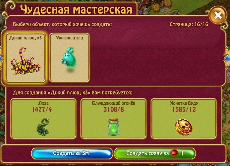  - 7  2018  22:46